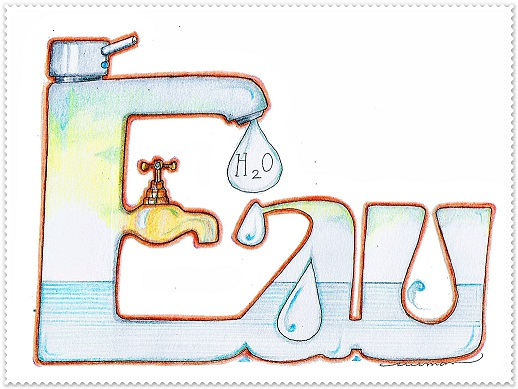 Illustration de l'article